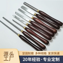 厂家直销新款8PCS高档套装红柄木工车刀高速钢车木刀车木凿车刀