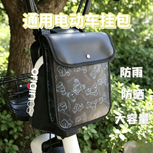 Electric tricycle front-mounted bag, a storage solution for electric bikes, made of leather, with large capacity, waterproof, and dirt-resistant, model 81