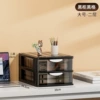 Black cabinet with black grid (large size * 2 layers)