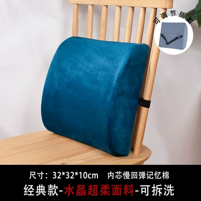 Lumbar Support Cushions, Memory Foam — Waist support - f27-plush-ha-cyan-323210cm