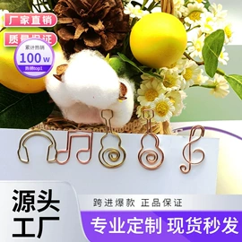 回形针;名片夹;长尾夹装订夹