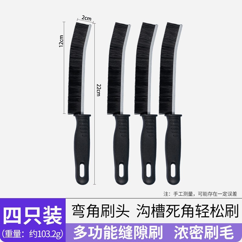 跨境刀柄缝隙清洁刷长柄铝合金厨房卫生间马桶死角清洁刷凹槽刷|undefined