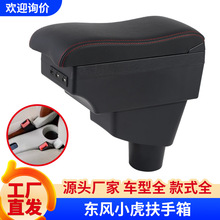 �m��춖|�LС��늄�܇������ԹԻ�EV����Դ�ַ���ԭ�b���b���