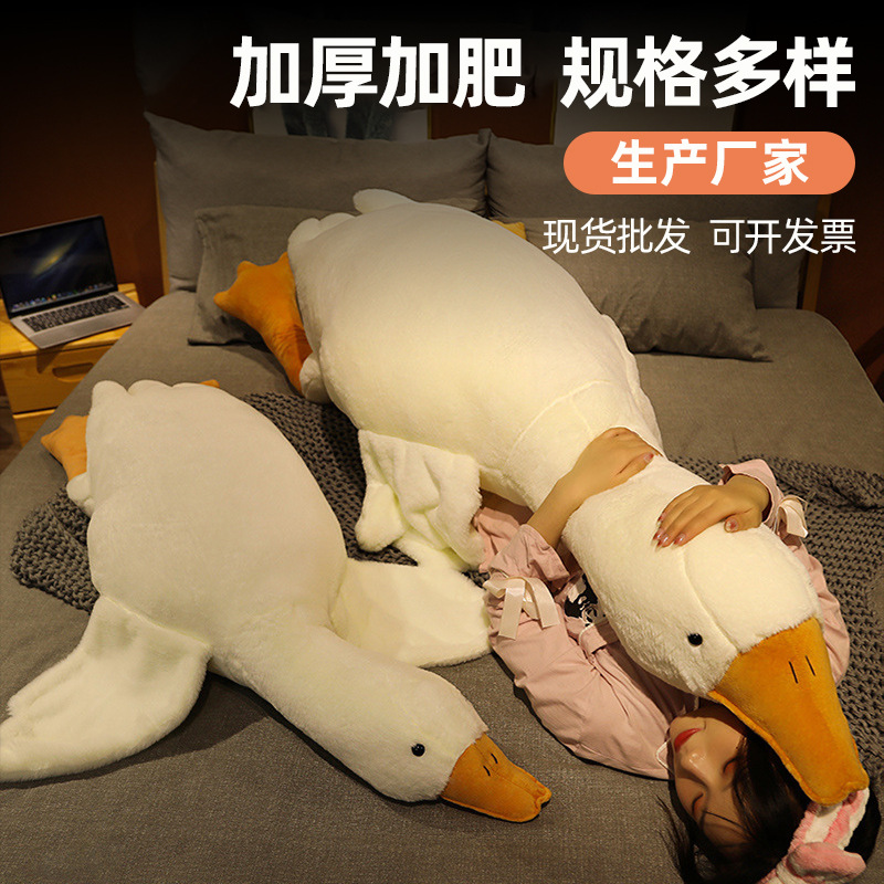 Almohada de ganso blanco grande de peluche de juguete grande muñeca de ganso con muñeca para dormir Ragdoll dormir pierna clip regalo de cumpleaños para las niñas