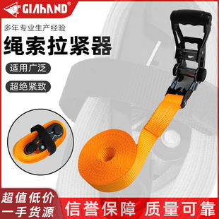 Seat Belt Binding Belt Cargo Strap Tensioner Fastening Belt Tightening Belt Black Binder Cargo Rope