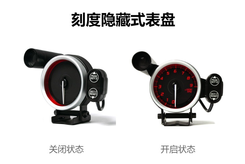 11000/9000Rpm Car Modification Tachometer Defn280Mm Seven-Color Lighting Instrument