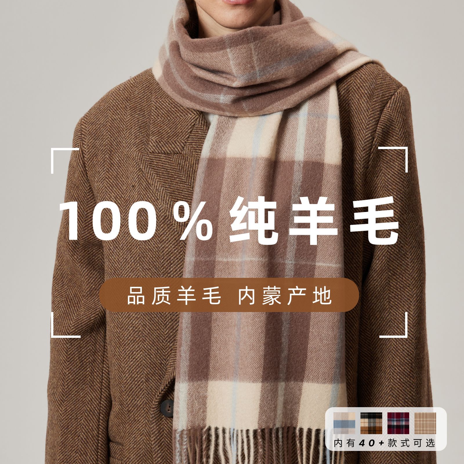 Otoño y invierno bufandas de lana de estilo británico invierno explosivo de estilo femenino de alta calidad cuello de estilo masculino a cuadros bordas gruesas chal