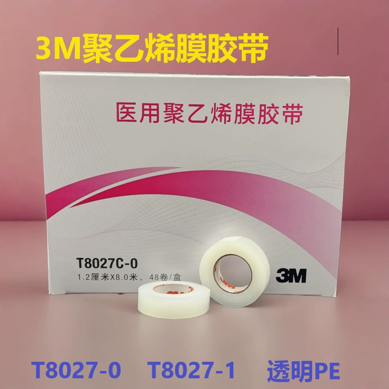 Медицинская дышащая сетчатая лента 3M T8027C-0-1, фиксированная полиэтиленовая полиэтиленовая лента для двойных век