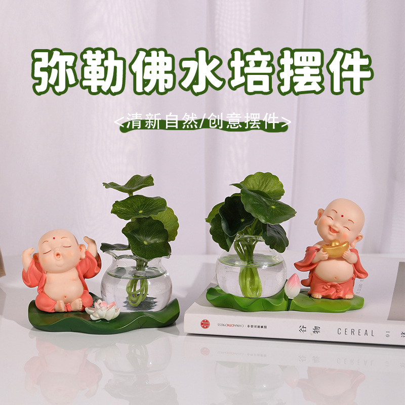 国风新款弥勒佛水培摆件书房家居桌面玄关装饰品创意佛祖小沙弥