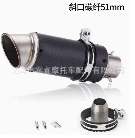 Suitable for Motorcycle Z400 Ninja400 Gsx-250R 250Sr Modified Large Displacement 51/60mm Tail Section