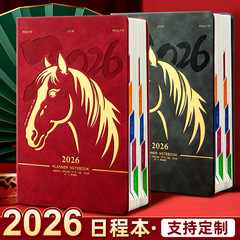 2026年日程本定制加厚笔记本本子每日一页时间效率手册记事本批发