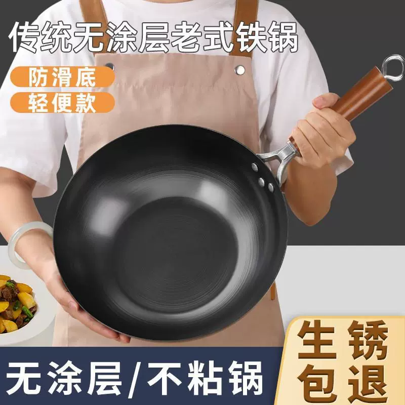Старинная железная кастрюля Чжанцюй, старая мебельная кастрюля без покрытия, без качения сковорода для жарки - кастрюля, моторная газовая плита