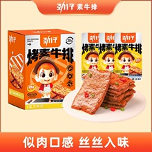 ������˺���⿾��ţ��24g*20�������ⶹ�����l��������С��ʳС��