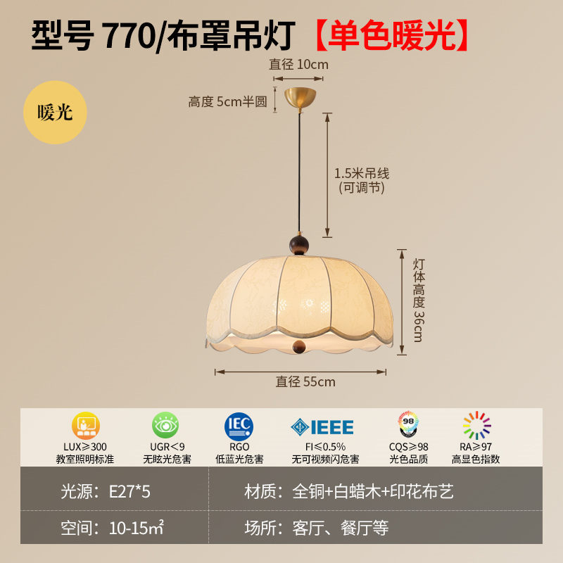 Nuevo estilo chino lámpara de dormitorio candelabro estilo francés Nanyang tela impresa lámpara de estudio estilo antiguo lámpara de comedor de nuez
