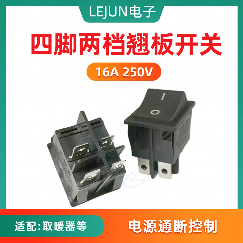 �־�����SS31�Ľ��������Ϳ��ش���16A250V ����ȵ�Դ�̰忪��