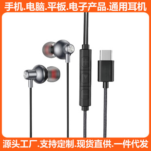 ���ƽ����|�� Type-C ���C���ʽ�OӋ�������Ď������ص������C