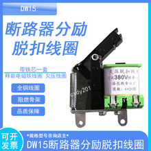 DW15��·���ք�Ó�۾�Ȧ ���Fоһ�� ���늴��F��Ȧ Ƿ����Ȧ