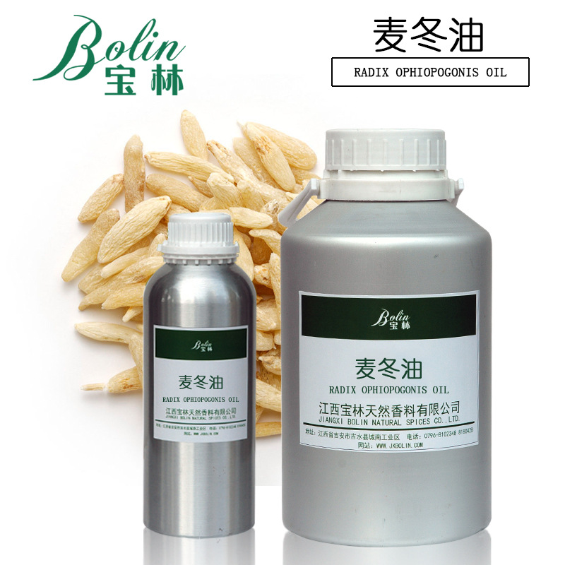 厂家批发 麦冬精油 麦冬油 沿阶草油 植物提取 现货 可拿样