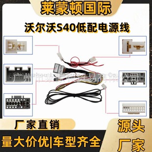 �������� �m����֠���S40���䌧���Դ�� ��׿�п������b����