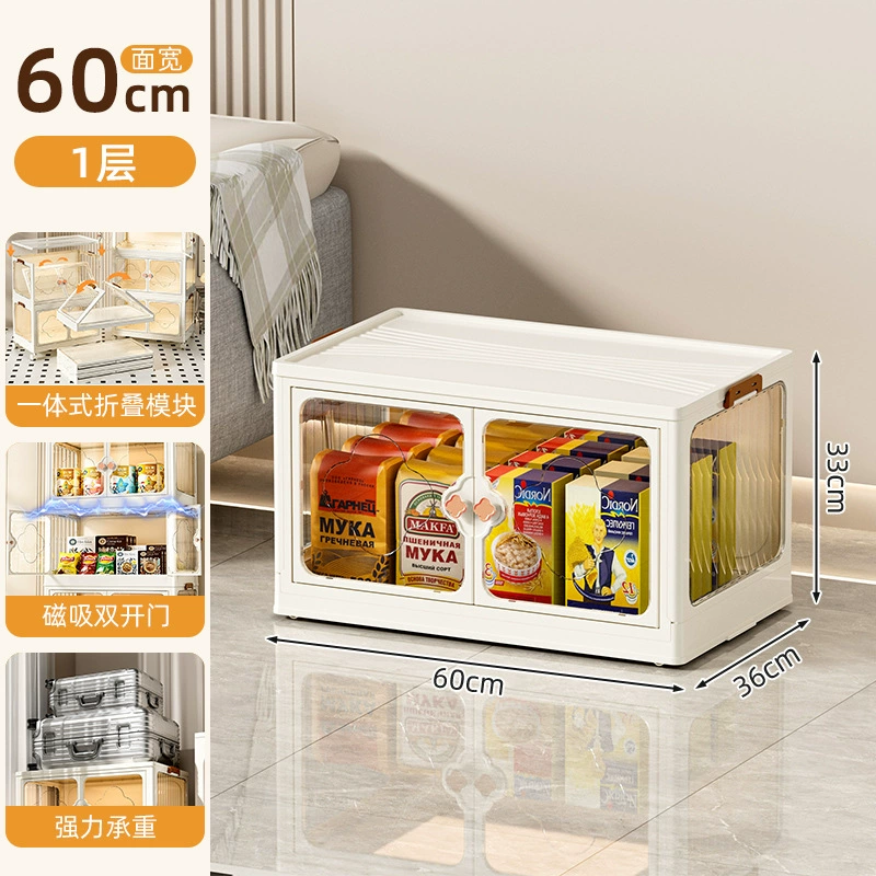 Folding toy, storage system, storage box
