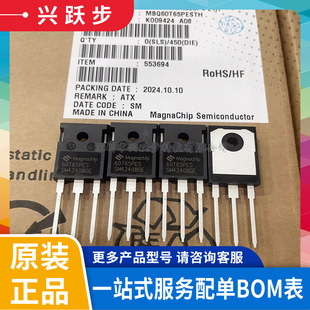 ȫ��ԭ�b MBQ75T65PEHTH �zӡ75T65PEH ֱ��TO-247 IGBT��/ģ�K