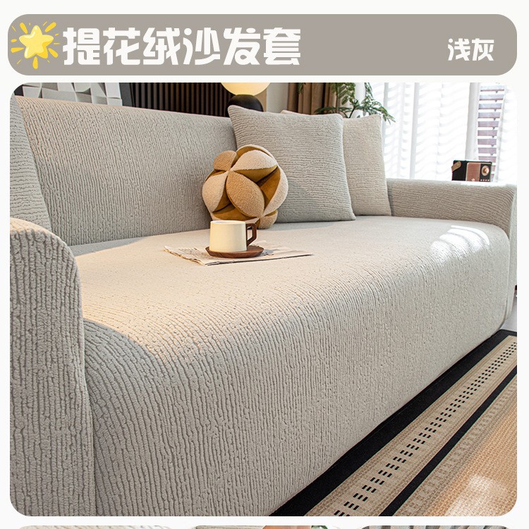 cubierta de sofá todo incluido cuatro estaciones antideslizante universal anti-gato agarrar elástico integrado recto sofá cojín cubierta protectora