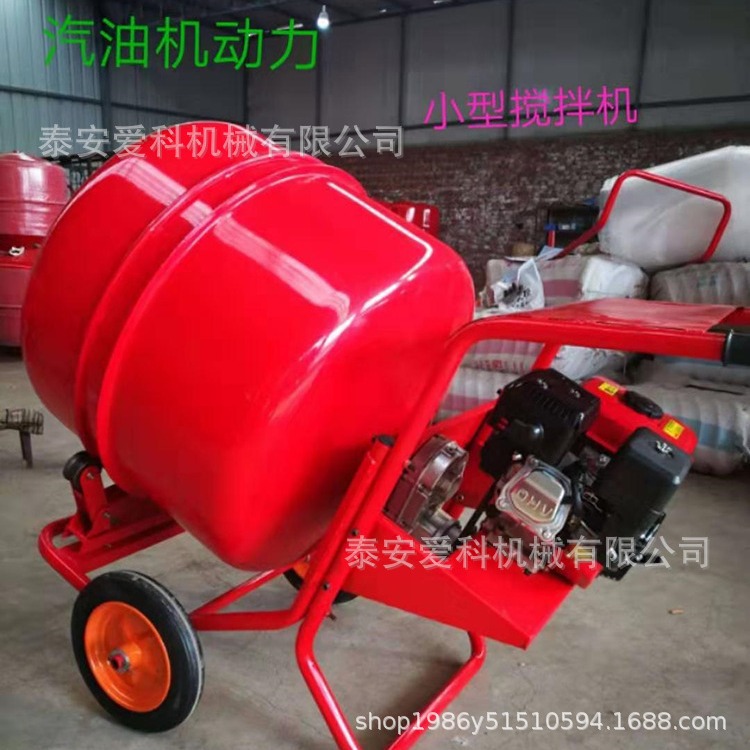 新款电动卧式种子搅拌机400L大容量正反转混泥土搅伴机沙土搅拌机