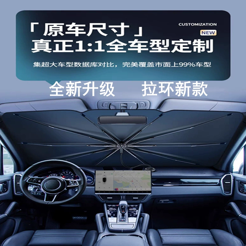 Дотягиватель автомобильный передний солнцезащитный козырек