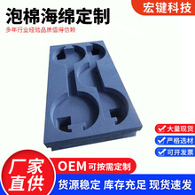 防静电eva海绵内衬电子产品包装泡绵异形雕刻防撞减震泡棉定制