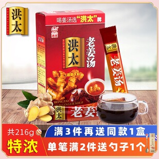 �t�ǽ����Ͻ�����ĸ�������t�ǲ�θů���̋� ��̫�Ͻ���216��12֧