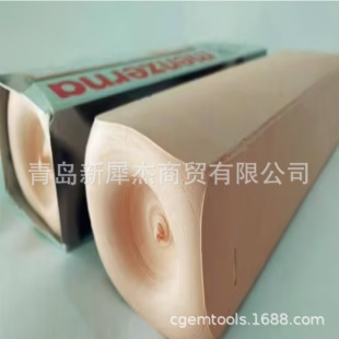 German MENZERNA polishing wax German solid paste GW30
