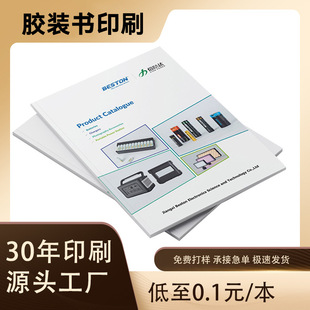 ��I��������ӡˢ�aƷ�ӱ�ӡˢ�փ��f���������������A�ʿ羳ӡˢ