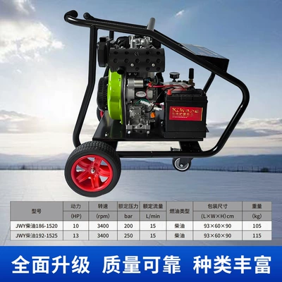 Cleaning Machine, Powerful Road Washing: Car washing machine