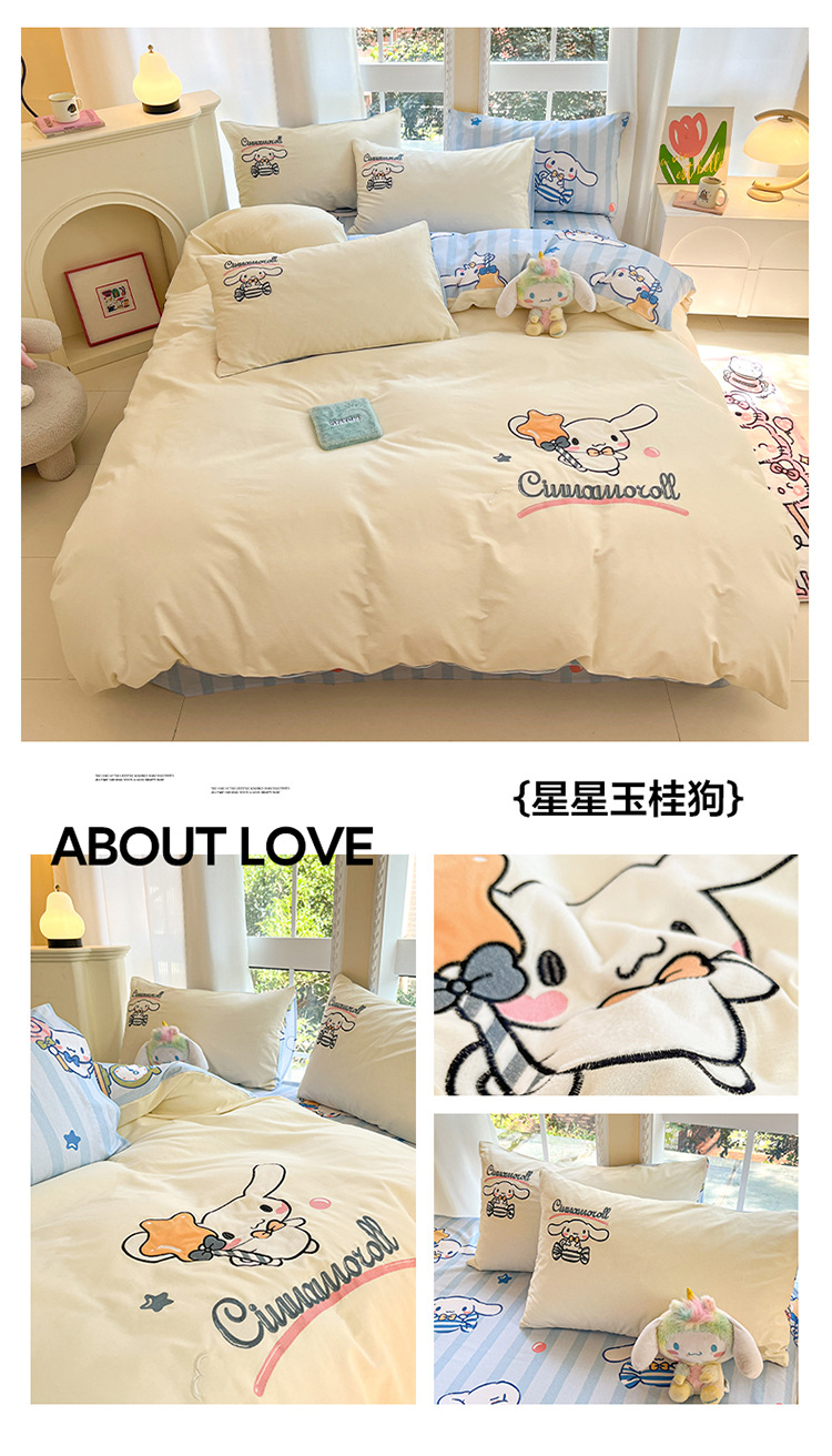 星星玉桂狗.jpg