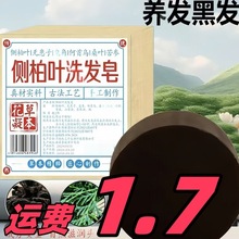 ��Ʒ�Ȱ��~ϴ�l�����מ��Ȱ��~ϴ�^����ˬ�������B�l����Ȼ���l��