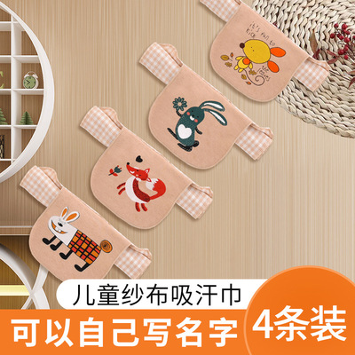 Leoni children Suction Hanjin cotton Infants CUHK Every Hanjin Sling Name baby child