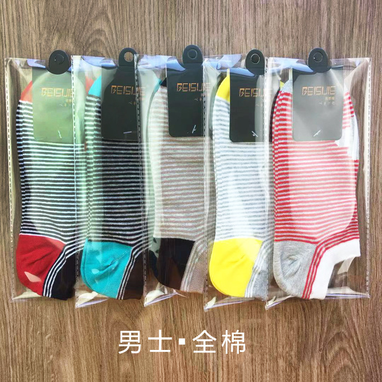 春夏新款男袜女袜棉质短袜独立包装船袜春秋低帮袜子厂家批发货源|undefined