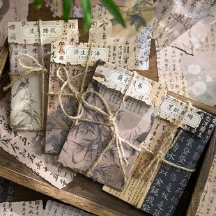 Hand account material paper ink bamboo elegant set series package Guofeng retro calligraphy text diy background decoration base in stock