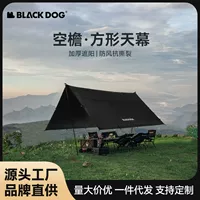 Blackdog уличный многоцелевой квадратный навес для защиты от солнца, многоместная палатка, сверхлегкий уличный непромокаемый тент