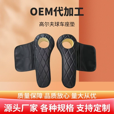 Supply Golf Cart Armrest: Other vehicle seats