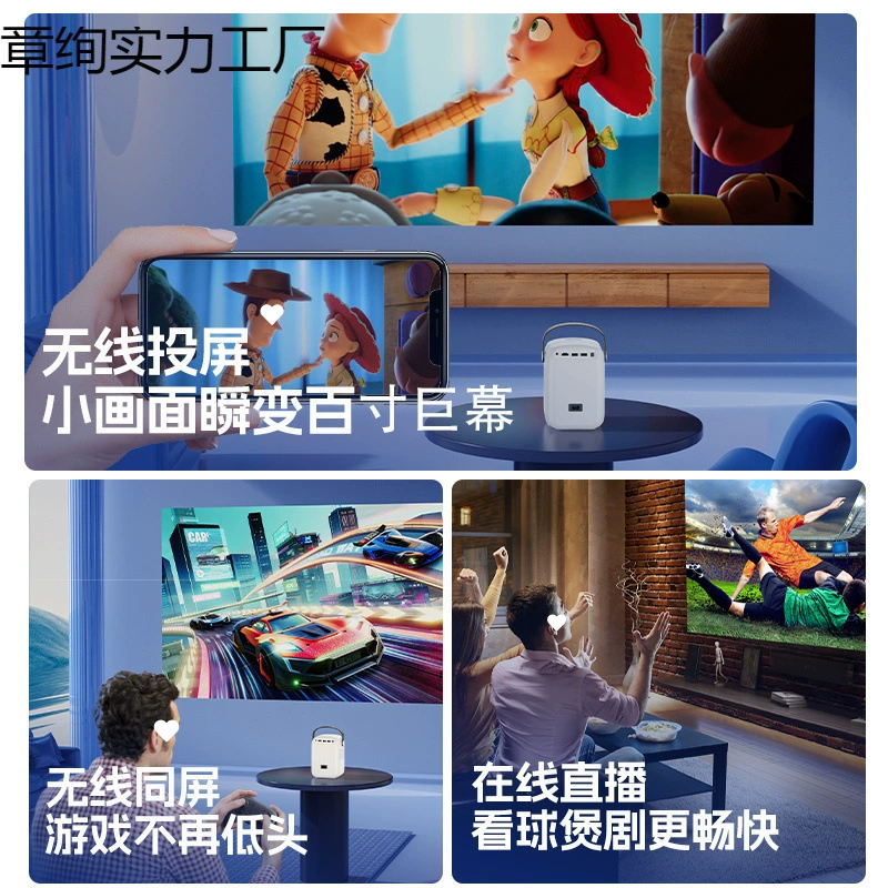 2024 новый 5G автоматическая фокусировка семейный портрет с переключателем на экран телефона ультра‑HD спальня общежитие проектор