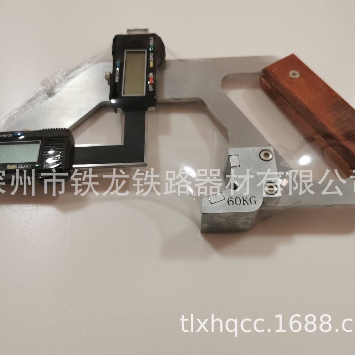 供应 铁路数显式钢轨磨耗测量仪 铁路信号器材