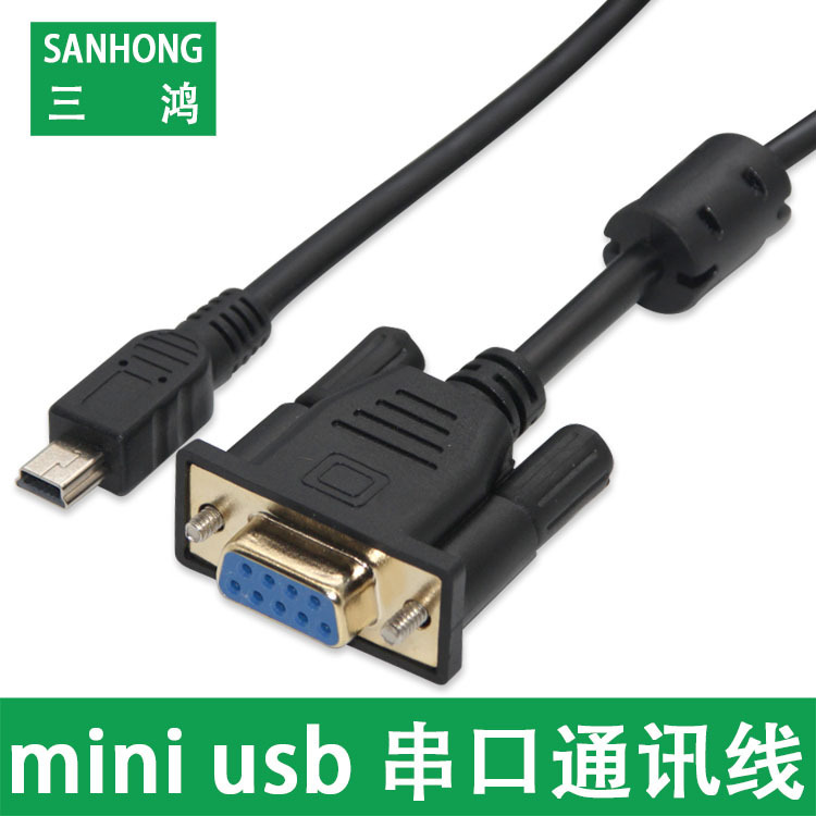 Mini USB to 9-Pin Serial Cable T-Type USB to Db9 Female Mini 5Pin to Rs232 Debugging Cable
