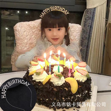 韩版时尚简约生日发箍儿童可爱HappyBirthday头箍宝宝女发饰批发