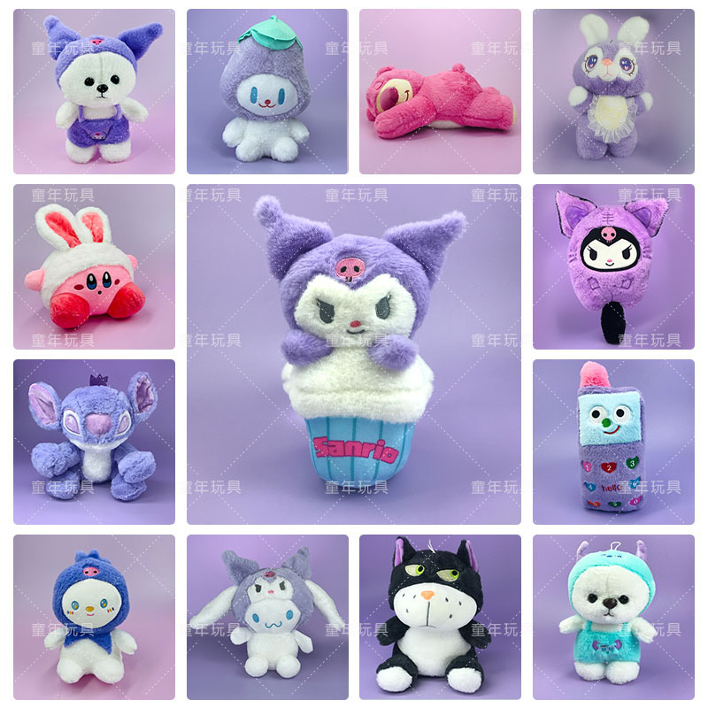 Lindo de ocho pulgadas de peluche de juguete muñeca boda lanzando muñeca regalo al por mayor logo