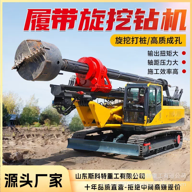 地基螺旋钻多功能快速旋挖钻机 液压动力头螺旋钻孔打桩机