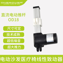 ̩ONEPOWER 12V 24v綯ɳҽ¶DCֱƸ