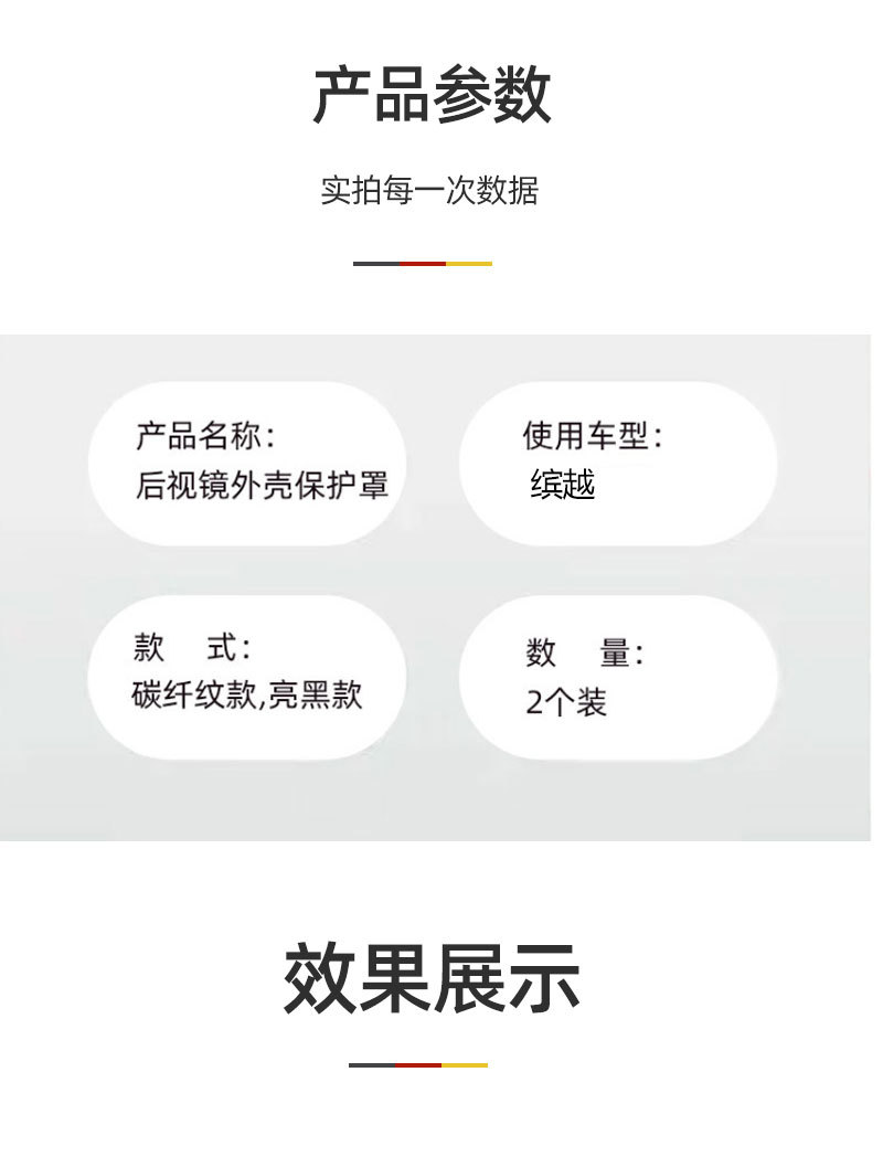 Suitable for Geely Binyue Niujiao rearview mirror cover modification reversing mirror cover protective shell appearance decoration accessories