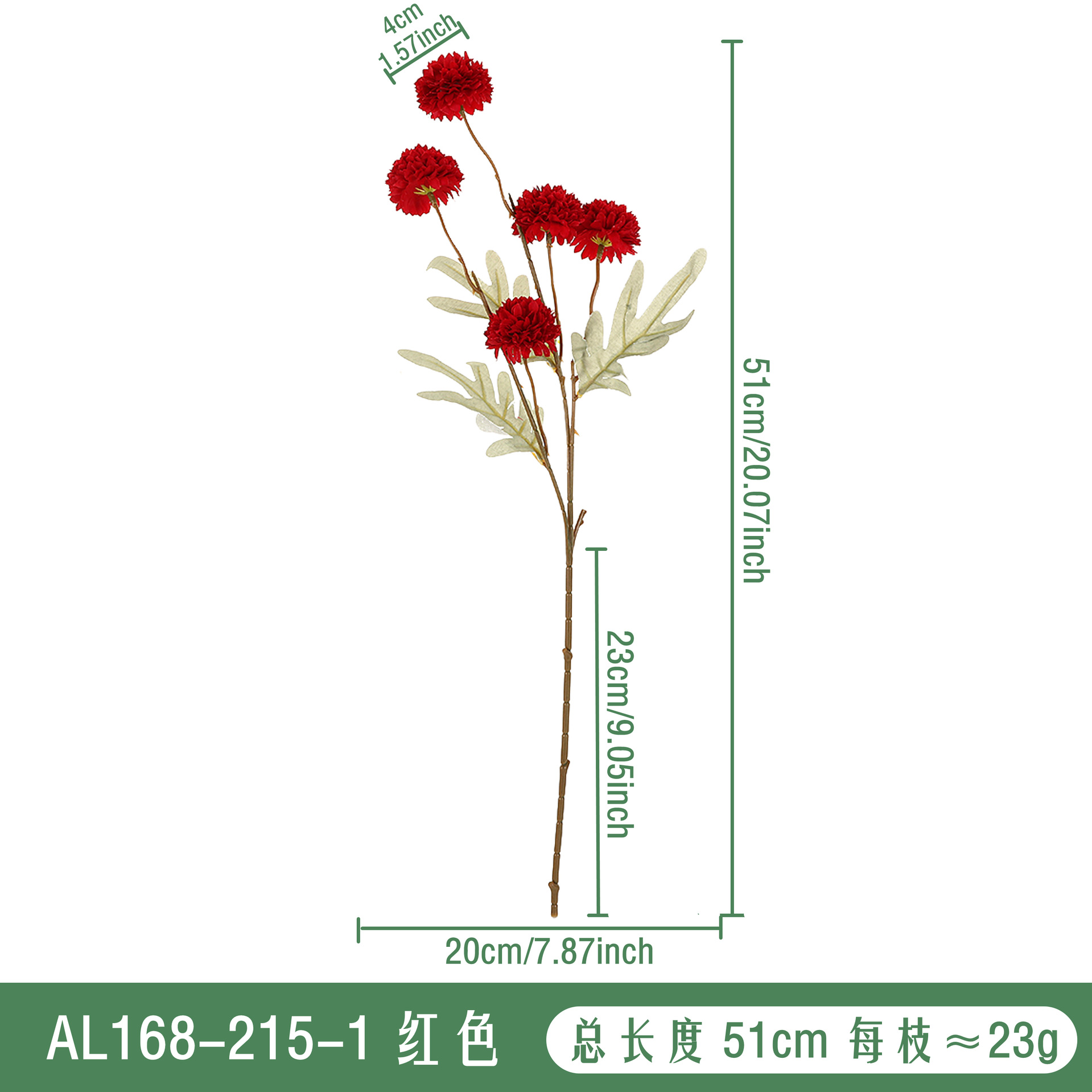 스프링 컬러-레드 AL168-215
