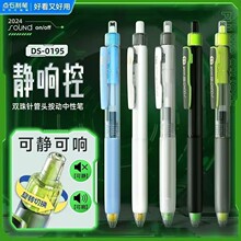��ʯ�Ʊ�DS-0195����ذ������Ա�0.5��ɫˮ�ʴ������Ա�����